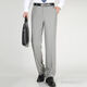 
Pierre cardin trousers men's summer thin draped straight mulberry silk suit pants business casual work trousers black 9902 29 (2 feet 2) waist circumference