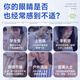 Hong Kong Pharmacy Co., Ltd. Lutein Protection des yeux pull lavage oculaire Antibactérien Antibactérien Soulagez la fatigue de la vision sèche Box Box Pack