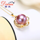 Daimi Purple Highlight Pearl Pendant S925 Silver Necklace Birthday Gift 11-12mm Perfect Round/S925 Silver Accessories (Gold)