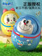 Keqin Doraemon Baby Spielzeug Tumbler Nickding Puppe 3-6-9-12 Monate alte Baby frühe Bildung 0-1 Jahre alte Rassel Bumbler Blau