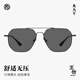 Wooden Ninety Sunglasses 2025 New Product Cool Polygon Cut Angle Pilot Frame Sunglasses Men Outdoor Sunscreen MJ11SM1503 BKC11 Graphite Black Non-Polarized