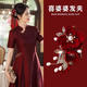 New Chinese style red flower tassels happy mother-in-law hairpins women's hair accessories bride engagement toast attire mother's hairpins red rose tassels