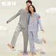 Hengyuanxiang a cuadros Pajamas Pajamas Men y mujeres Caballero de ropa de manga larga de primavera y verano