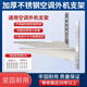 Suitable for stainless steel air conditioner bracket large knife holder 1.5 hp 2p 3p air conditioner outdoor unit bracket Midea Gree universal rack stainless steel 1.5 hp 1.5mm thick without screws without screws