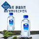Member's Mark 弱碱性天然矿泉水 300mL*24瓶 300mL*24瓶