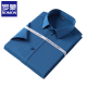 Romon Cool Ice Silk Shirt Men Summer de manga corta Nuevo hombre de mediana edad High Elastic Anti-Wrinkle Breathable Camiseta Camiseta Men P718 Azul 45 Sugerencias 190-205Jin [Jin iguala 0.5 kg]