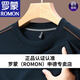 
ROMON men's long-sleeved T-shirt 2023 autumn round neck sweatshirt men's spring and autumn waffle base shirt SY6625 green 175/XL135-150Jin[Jin equals 0.5 kg]
