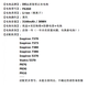 戴尔易安信戴尔灵越Inspiron 7370 7373 7380 7386 5370 P87G P83G P91G电池