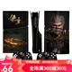 Черный миф Wukong PS5Slim Sticker Black Myth Myth Wukong Sticker Film PS5 Slim Pain Palm Ручка измельчения PS5 Slim Optical Drive Версия 1227