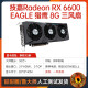 Nvidiagtx1060 1660super 3070 750 960 1050 gráficos Desktop PC Versión pública RX Vega 56 8G Turbo Premium pocos