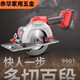 SHANTOU LINCUN BLUE BLAGE BUILDER CIRCULAIRE ÉLECTRIQUE CIRCULAIRE 5 pouces Chaîne de main-d'œuvre rechargeable Saw 9901 Lithium Disc Saw Board Board Machine de 5 pouces Lithium Round Saw 4.0Ah One Electricity One Charge