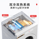 TOSHIBA drum washing machine fully automatic DGH-127X17BW heat pump washing and drying washing machine X17 flat screen fully embedded 12 kg large capacity trade-in national subsidy
