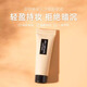 Uemura Hideko Flaschenfedergarn langlebig Make-up Foundation 674 10 ml langlebig Concealer wasserdicht und wasserdicht, kleine und mittlere Proben 10 ml Studie (nicht kostengünstig)