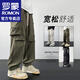 罗蒙（ROMON）美式工装休闲裤男士2024夏季薄款简约拼接直筒阔腿裤子男裤男装 K9928黑色 XL （约130-145斤可穿）