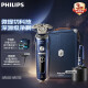 飞利浦PHILIPS电动剃须刀奢享蜂巢9系星空蓝礼盒微提切科技 SP9871无线充电