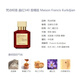 
Fanshiko Fragrance MFK Perfume 540 Kurji brings a rose 724 Orange Flower Water of Life Gifts Crystal Red 540 Fragrance 35ml
