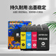 添彩适用惠普938墨盒HP OfficeJet Pro 9110b 9120b 9130b 9110 9120墨水9130 9720 9730 9700e 9700打印机墨盒