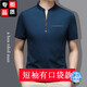 Romon High-End-Marke Summer Ice Seide T-Shirt Herrenstand Halsband Solid Color Semi-Riftper Koreanische Version mittleren und junger Freizeitpolo im mittleren Alter. Shirt P6623 Pure Black M empfohlen [95-115jin [Jin ist gleich 0,5 kg]]