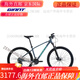 Giantatx 830 Hydraulikscheibenbremse Aluminiumlegierung 18-Gang mit abschließbarem Schockabsorbing Mountain Bike Matratze Schwarz 27,514,5 xs geeignet für Höhe 29 Zoll