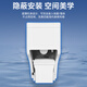 苏法尔（sofar）污水提升泵隐藏式污水粉碎提升器地下室卫生间冲水马桶后排坐便器 Hid-Box SV+马桶A5010