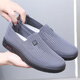 Brigjing old Beijing cloth shoes men's summer soft sole non-slip middle-aged and elderly dad shoes mesh breathable lightweight elderly mesh shoes black BRJ-12358 42