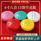 
Yuan Ethereal Drum Children Beginner Mini Percussion Instrument Adult Professional Mini Pocket Small Drum Carbon Steel Flagship Gift 4-inch 8-tone Ethereal Drum [Pink] Small and Portable 丨Crispy toys