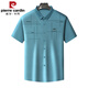 皮尔卡丹（pierre cardin）夏季冰丝短袖衬衫中年男士无痕翻领商务休闲条纹半截袖衬衣 hyx-9221条纹短袖衬衫酒红 4XL 190 (体重195斤以上)