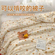 
Hao'e Baby summer cool quilt, newborn children's Doudou blanket for babies' special kindergarten air conditioning spring and autumn pure cotton cover blanket and quilt, baby Doudou blanket [Little Bear-100*100cm]