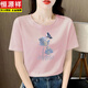 Hengyuanxiang high-end combed pure cotton white short-sleeved T-shirt for women with loose design and age-reducing niche summer clothing 2025 new top 6193 leather powder pure cotton short-sleeved M (recommended 80-105 Jin [Jin equals 0.5 kg])