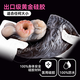 
GEEBA aircraft cup male masturbation famous device simulated animal dual channel manual cup slow play sex toy adult sex toys Monkey 6194 [single channel 13cm in length]