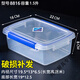 Boîte de maintien de grande envergure Beijingjie avec un réfrigérateur de cuisine de cuisine de couvercle Boîte de rangement alimentaire congelé Freshke-greeping Boîte en plastique rectangulaire transparent, modèle de grande hauteur 9928 (30 litres) [Modèle de couverture de presse]