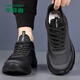
Mulinsen (MULINSEN) men's shoes mesh sneakers business casual running shoes trendy shoes men SHW851008