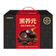 Jiangzhong-Diät-Therapie Schwarz Yangyuan 30 Tage Schwarzer Sesampaste Esel-Hide-Gelatin Wolfberry Schwarz Bean Pulver Protein Ernährung Mahlzeit Ersatzbox 750g