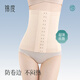 Jindu Seamless Waist Belt, Summer Thin Ice Silk Body Shaping Waist Belt, Women's Powerful Belly Shaping Waist Belt