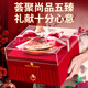 Plant and wood recipe Red velvet American ginseng saffron Red ginseng Dendrobium 5-spoke gift box 258g for mother's birthday gift