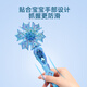 迪士尼冰雪奇缘艾莎仙女闪光魔法棒权杖玩具女孩生日六一儿童节礼物