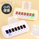 
Allied Baby Piano Key Gift Box Electronic Piano Children's Toys Beginner Pocket Mini Can Play Music Multi-Functional Instrument [Battery Model] Beige