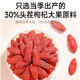 宁夏特级正宗枸杞一级新货免洗水泡批发新货无硫大颗粒红枸杞子 100g 无硫老树枸杞[精品特大果]一罐