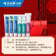 Yunnan Baiyao Toothpaste Fresh Tone Brightening Toothpaste Home Set National Treasure [Family Stocking] 655g*1 Set