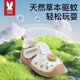 Moertu Kinderschuhe 2025 Sommer neuer weicher Sohle Sneakers Jungen und Frauen stetige Schuhe atmungsaktive Hohlschuhe Anti-Kicking-Schuhe
