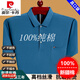 Pier Cardin Herren-kurzärmeliges T-Shirt für Sommerdünn mittleren Alters und älteren Daddy tragen reine Baumwolltasche halbärmelte T-Shirt Polo Paul Shirt Green 6636 m 165 Vorschlag 90-115jin [Jin gleich 0,5 kg] tragen