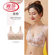 浪莎（LangSha）内衣女薄款大胸显小胸性感蕾丝胸罩聚拢收副乳防下垂大码缩胸文胸 肤粉(单件) 75B 34