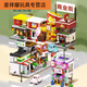 Shantou Lincun City Street View Series Bausteine Hausgebäude Gebäude Model Montage Spielzeug Kinder- und Mädchen Geburtstagsgeschenk MG Obst Mobile Store 1391b