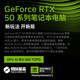 机械革命（MECHREVO）蛟龙16Pro 【国家补贴20%】2025新品游戏本满血5070Ti 锐龙R9-9955HX电竞设计学生笔记本电脑 R9-9955HX/5070Ti/300Hz 白色 32