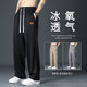 
Ice silk pants for men's summer thin fashion brand draped straight men's pants wide-leg loose nine-point casual trousers for boys Runxuan-B23 khaki (cool upgraded version) 2XL (recommended 140-155 Jin [Jin equals 0.5 kg])