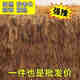 Luyi simulated straw roof fake grass pavilion outdoor heat and sun insulation carpet-style wooden house scenic B&B thatched lawn straw yellow 2 meters wide 20 meters long high quality SS grade