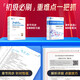 JD.com Entrega [Edición oficial] Ejercicios del capítulo + Preguntas de los años pasados] Prueba de contabilidad junior Documento Choque Choque ganador 33 2025 Preguntas de preguntas Preguntas de práctica Banco Debe practicar Preguntas de la Primera reunión de Certificación de maestro Fast Practicar Conceptos básicos de texto en línea Clase Zhilai Clase Choque oficial Ganador de 3+ Junior Prueba] 1300 Ejercicios + 16 conjuntos de documentos estándar Estándar Estándar Estándar Estándar Estándar Estándar