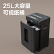 Deli Level 5 Vertrauliches Papier Shredder High Confidential Multifunktion Büro Shredder 10 Blätter 75 Minuten 25 l Papierrohr 9904 Schwarz