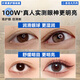 Hong Kong Pharmacy Co., Ltd. Lutein Protection des yeux pull lavage oculaire Antibactérien Antibactérien Soulagez la fatigue de la vision sèche Box Box Pack
