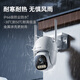 Xiaotong Dangjia Cámara al aire libre Versión 4K Versión Al aire libre 8m Monitor Hogar 360 Grado Sin ángulo muerto con visión nocturna Panorámico Panorámico Interior de retroceso impermeable Detección de llamas HD [H34] La cámara está limitada a una tarjeta de memoria de 32 g gratis